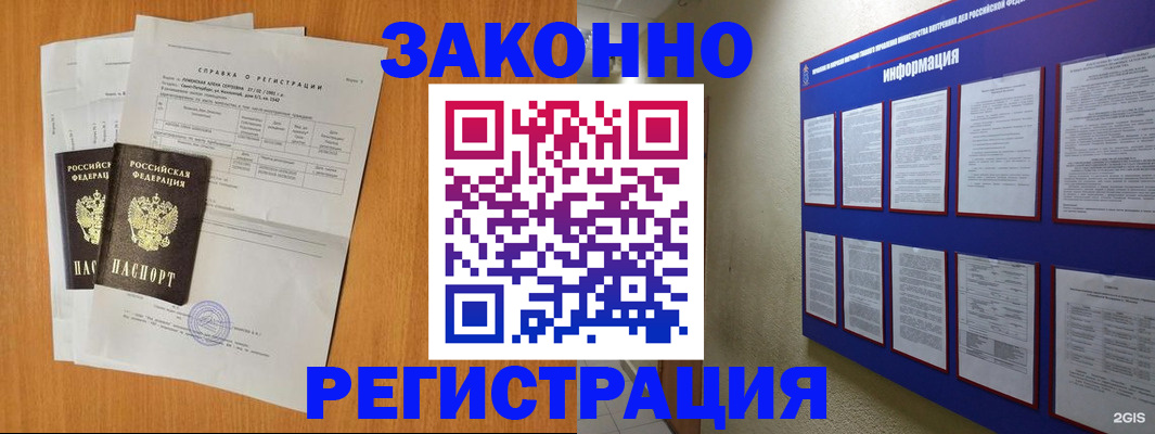форма 3 в Димитровграде